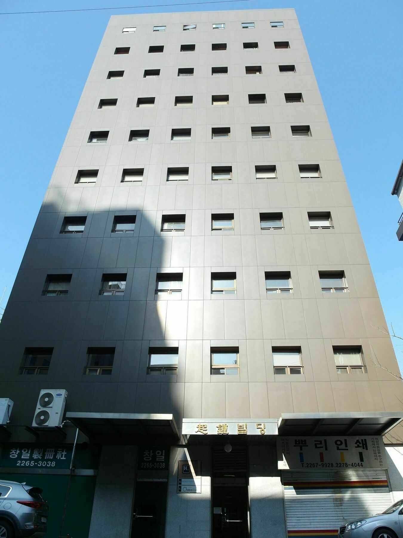 Road Myeongdong Hotel โซล ภายนอก รูปภาพ